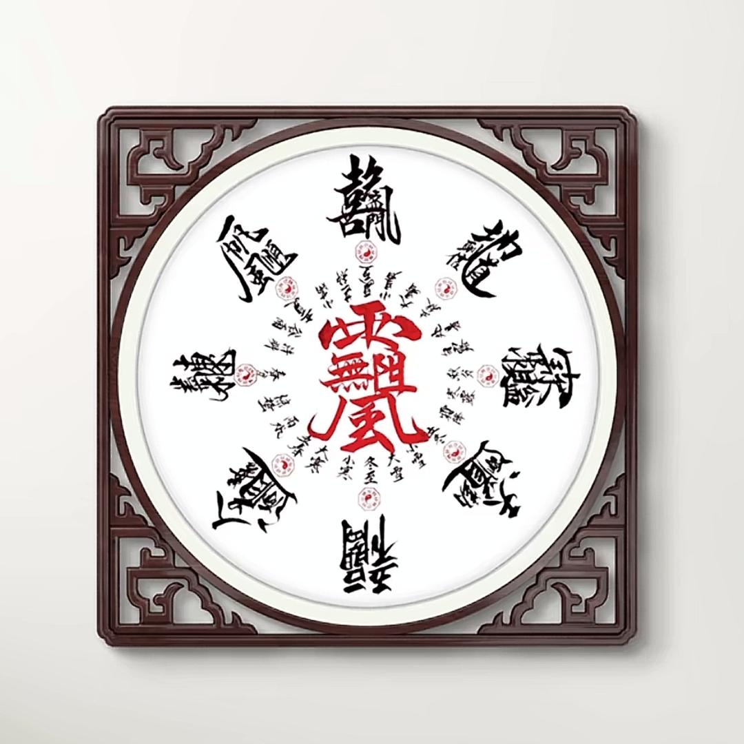 李老大