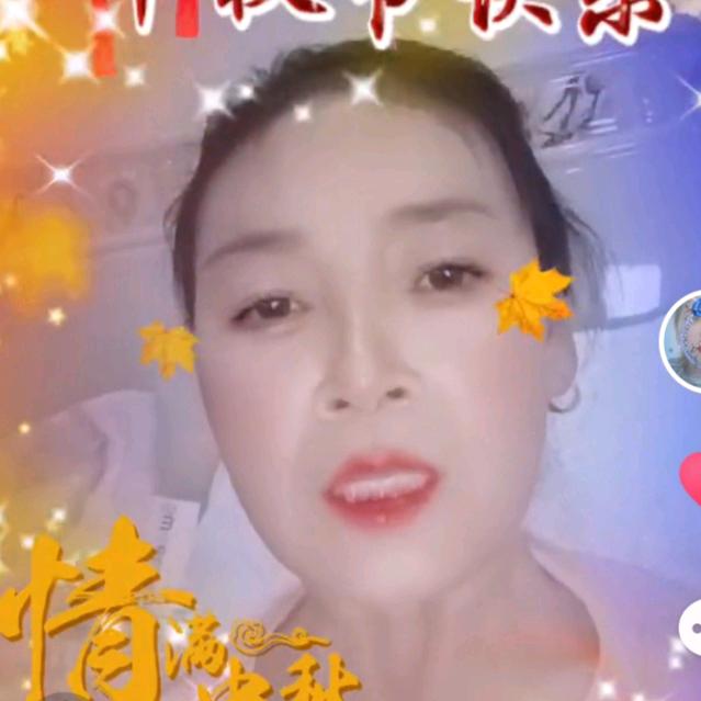 贵