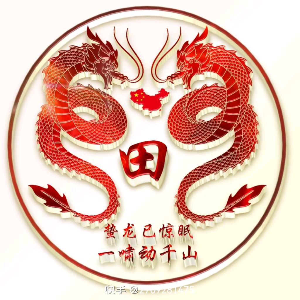 为你“奋斗”