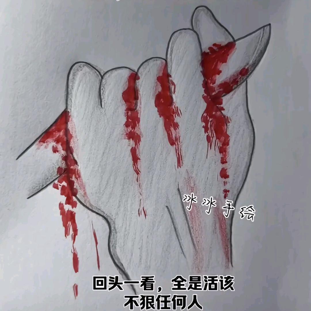 结束（退号）