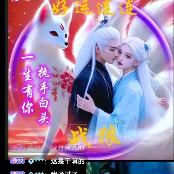 雪风