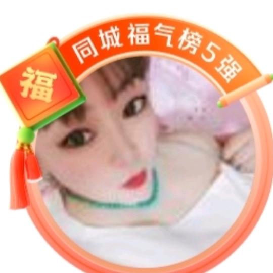 性感果宝{大肉包子}