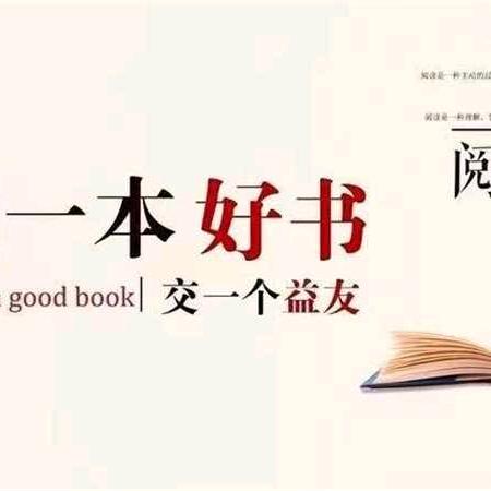 书单精选钱多多