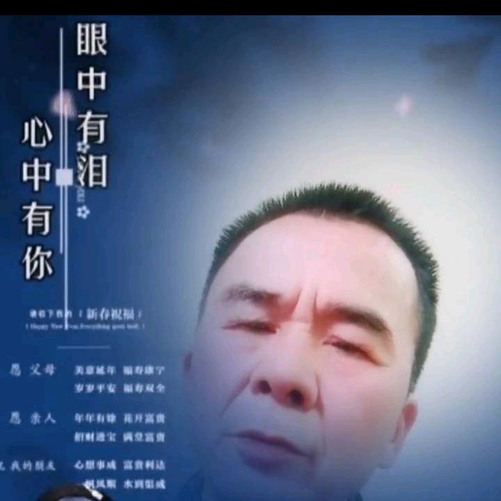 钟哥