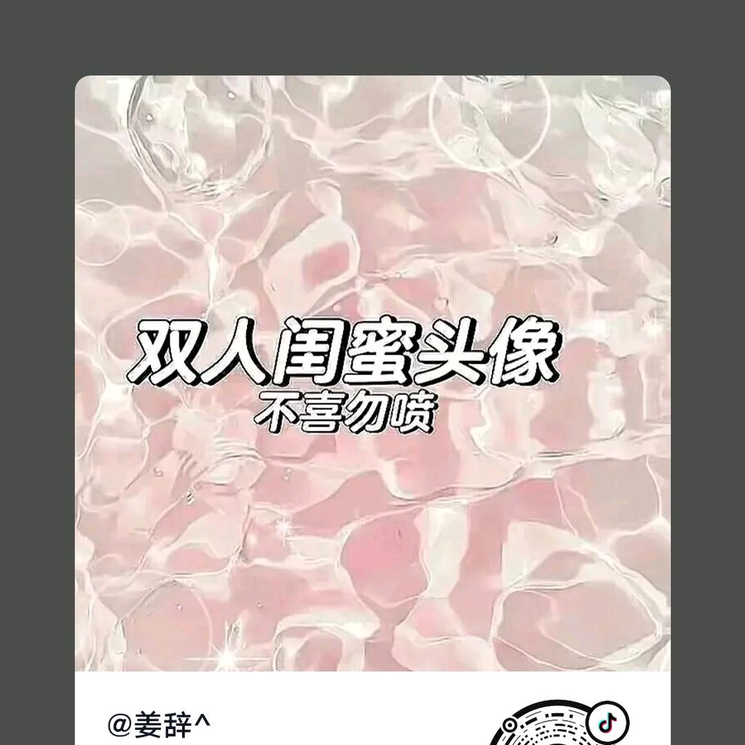 永恒(❁´︶`❁)