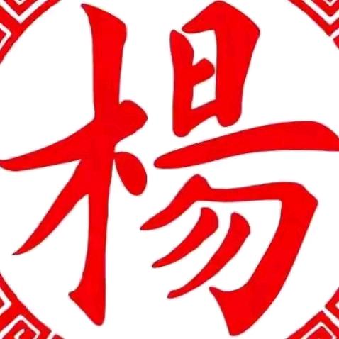 贵州老杨