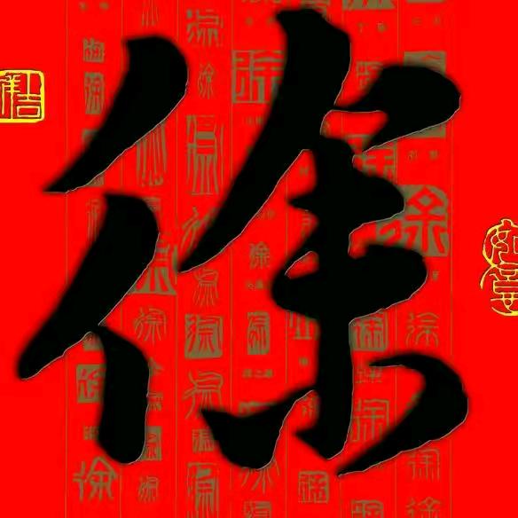 山东济南钢筋工老徐