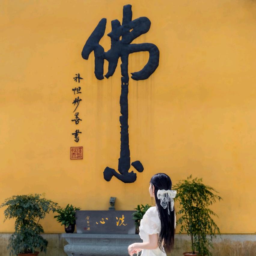 舟山薇米旅拍