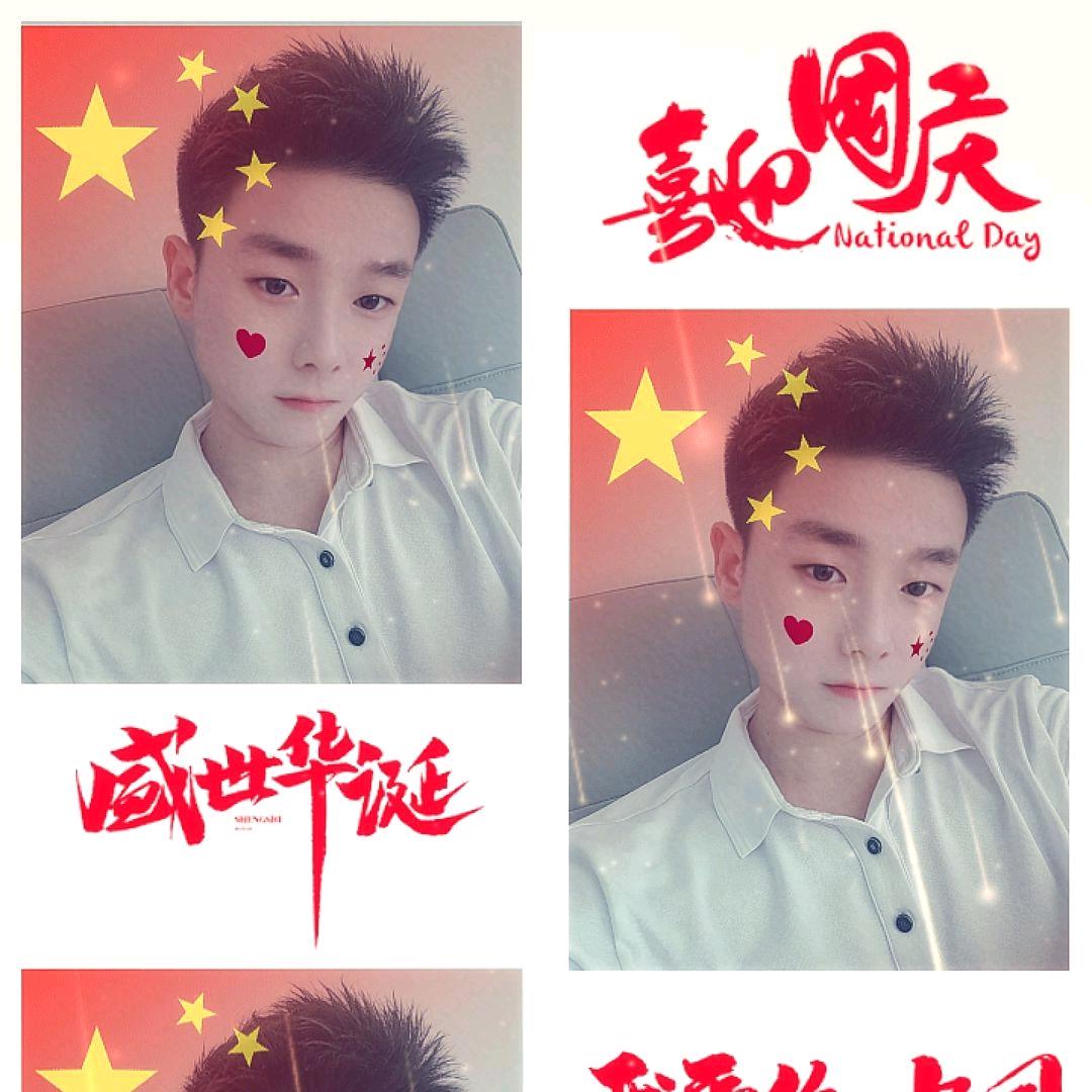 龔先森