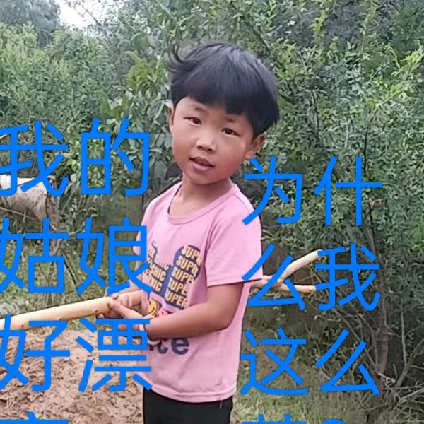 马龙