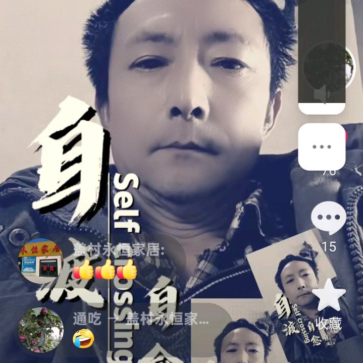 通吃