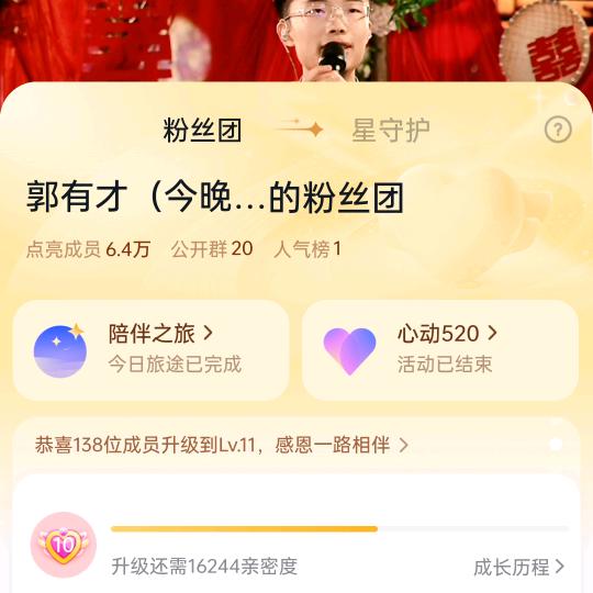 隔壁老王→🈶才铁粉