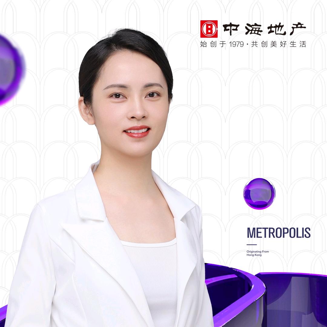 中海|峯汇里 李丽珍