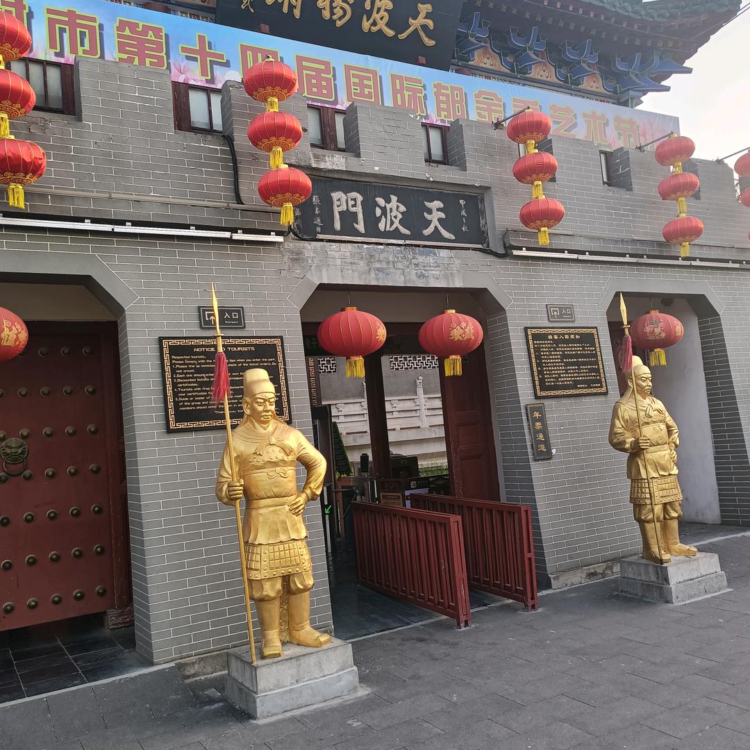 俺是个正经人儿