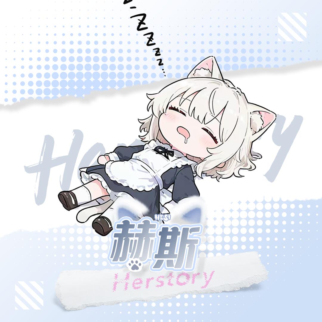 𝖍.微醺2n1