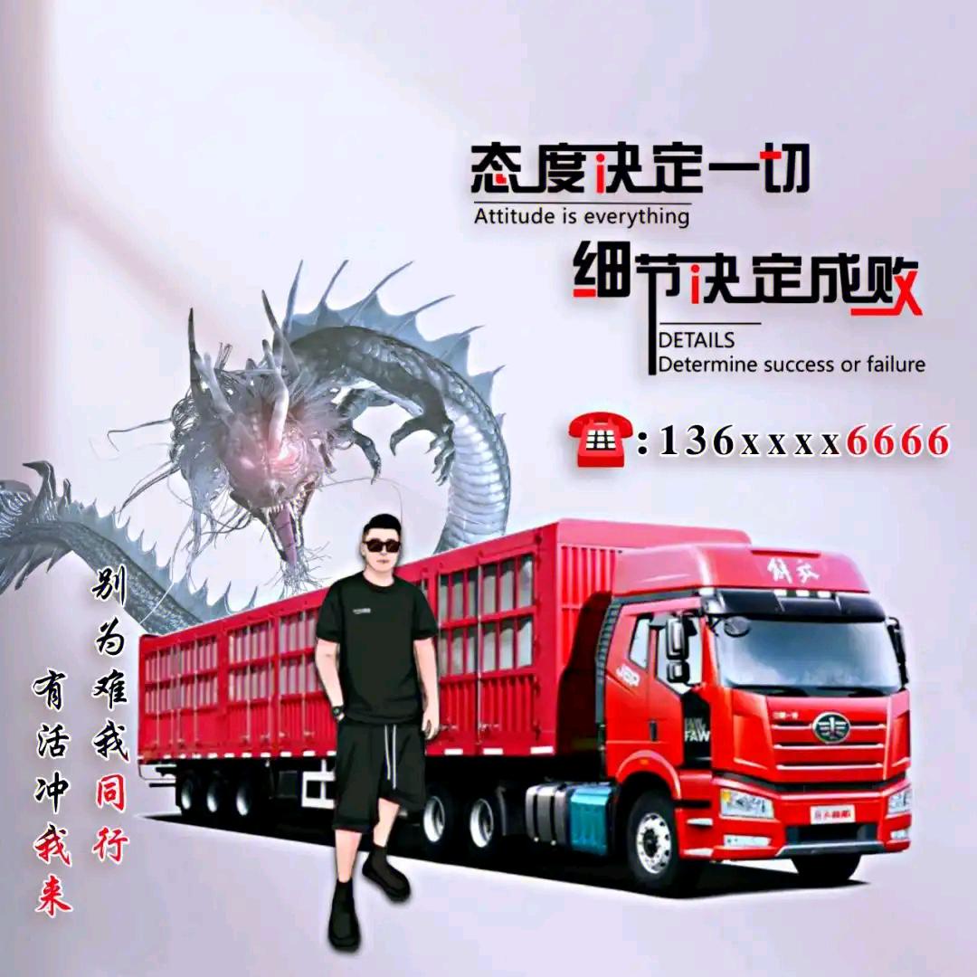 q9良人如风.3
