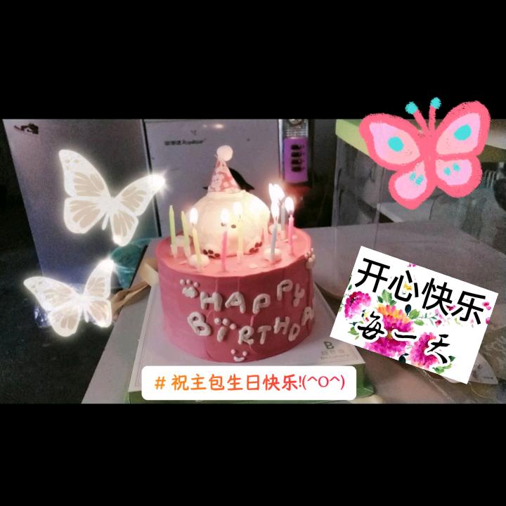 爱你们的依依