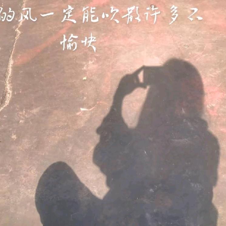平静如初709