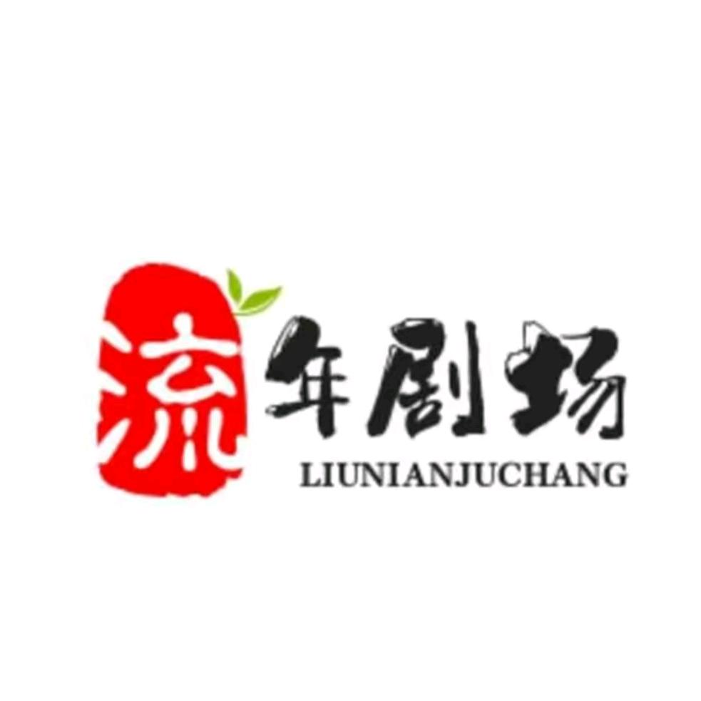 巾汶