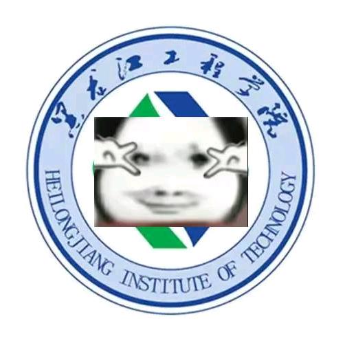 黑黑黑工程