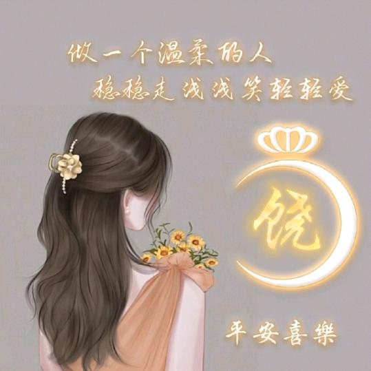 @梅姐砂锅粉