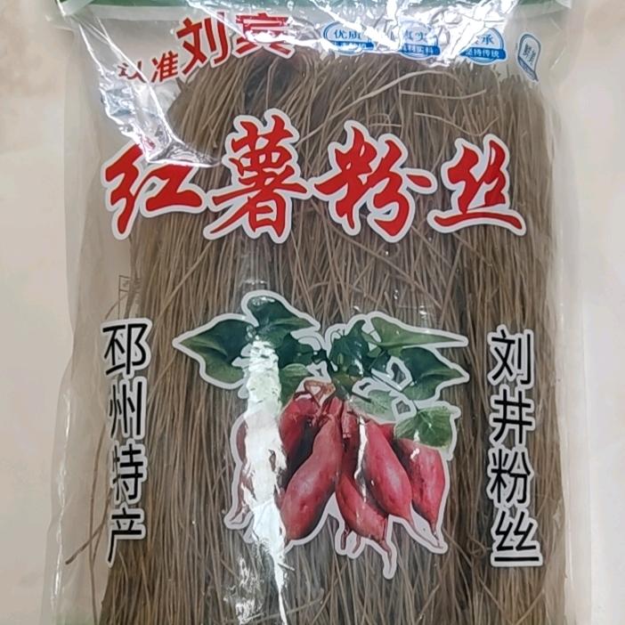 刘井红薯粉丝