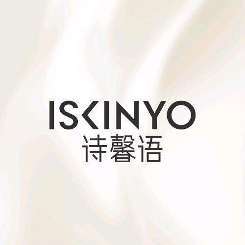诗馨语化妆品旗舰店彩妆号