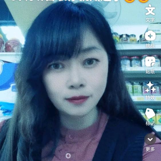 澳特福超市美子