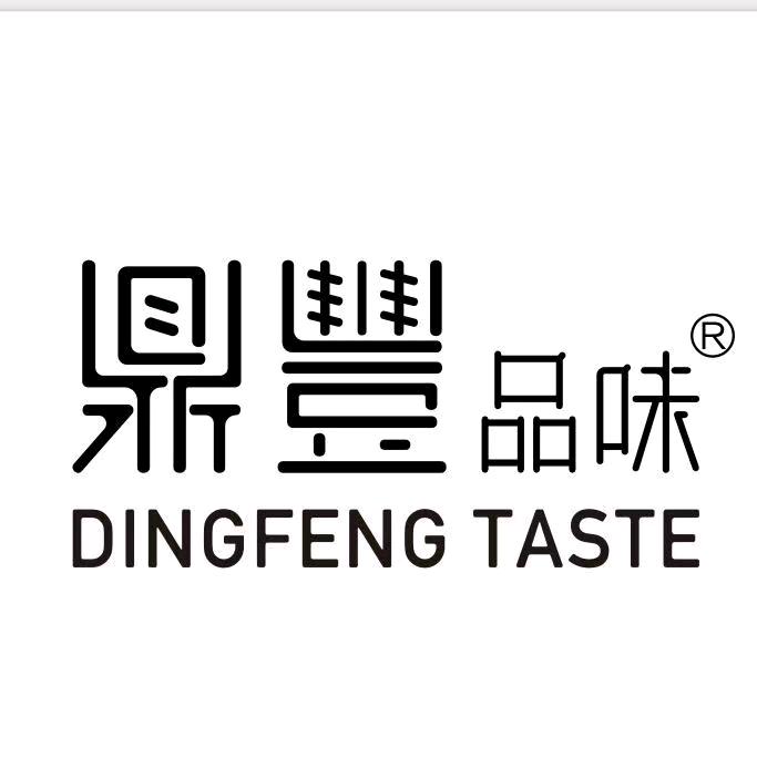 鼎丰私房菜南城（王妮子）