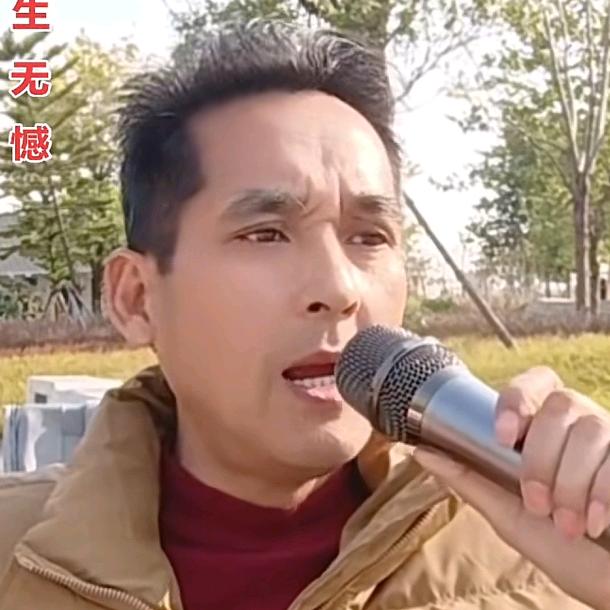 温暖哥🎤