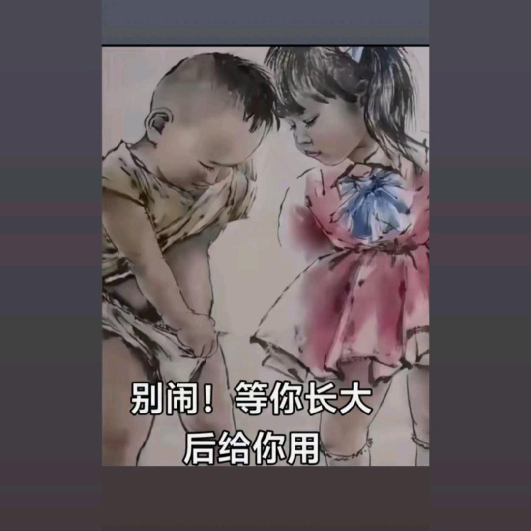 聊啊