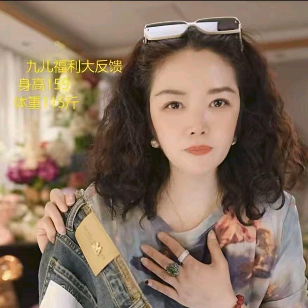九儿高端定制女装《直播返场》