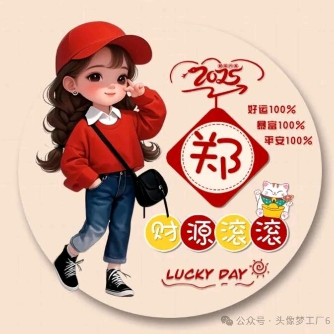 冰