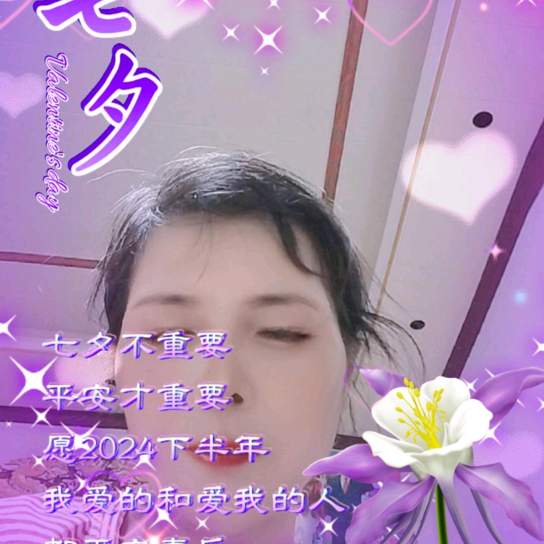 青山绿水