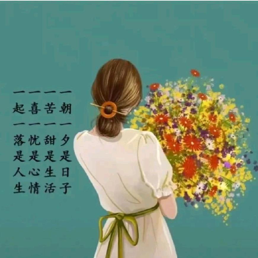 九妹