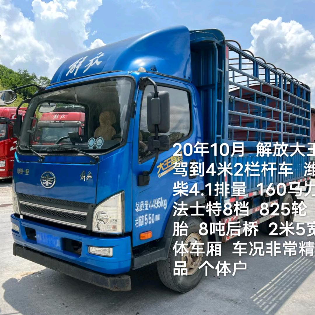 蒙十 （南宁二手货车）