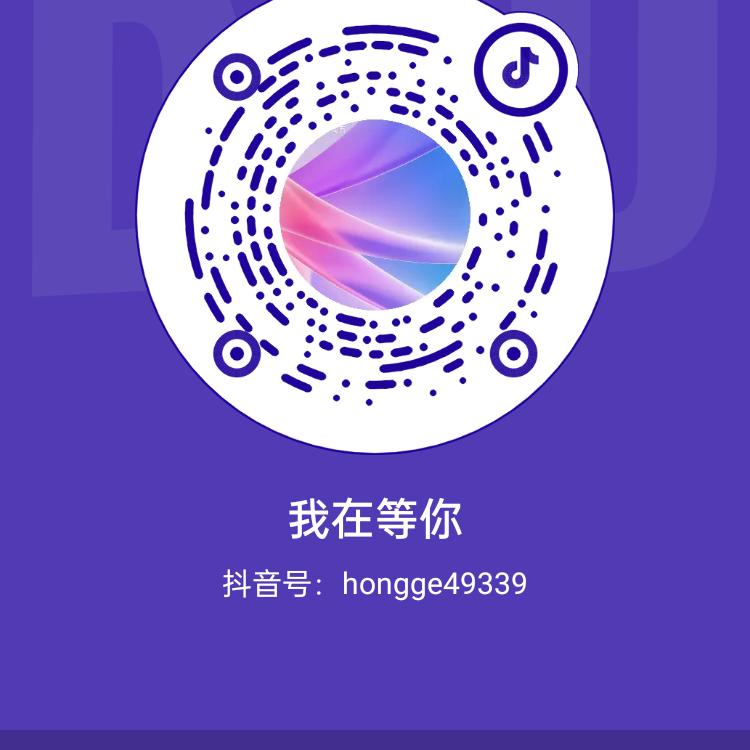 我在等你