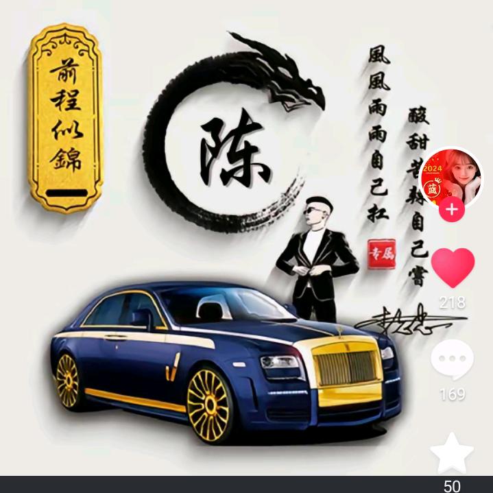 @进财路🤷‍♂️