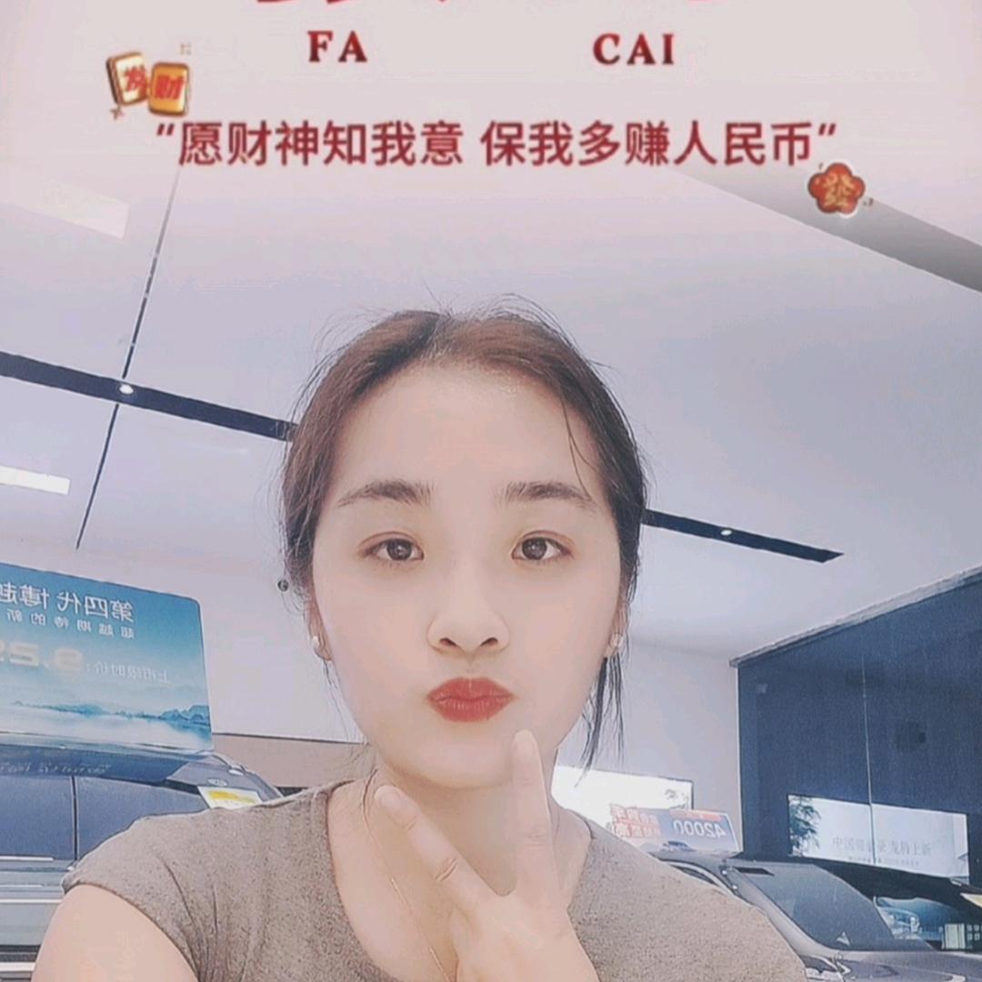 吉利—婉婷