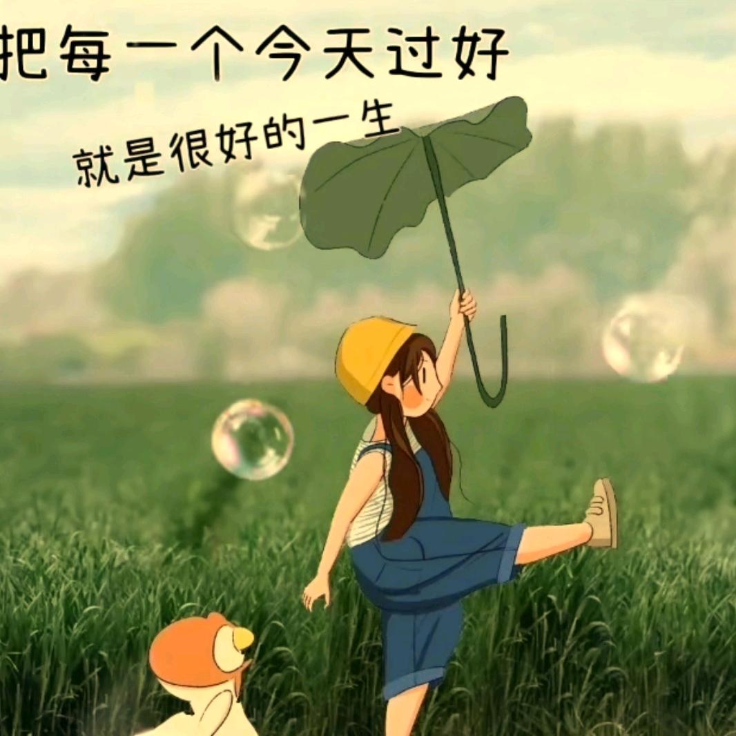 珊珊百货