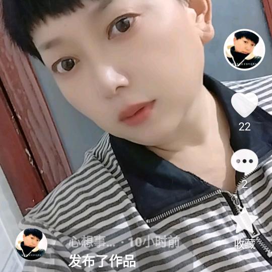 心想事成，，