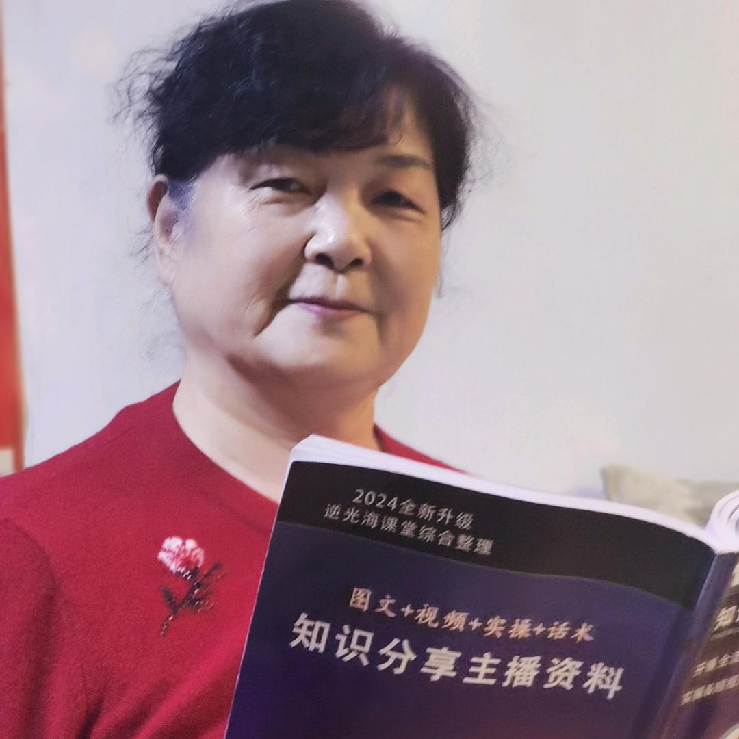 明唐奶奶
