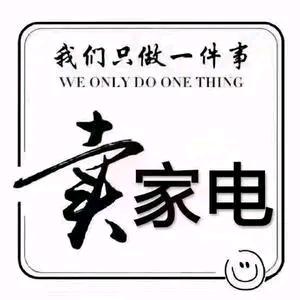 潢川县亿嘉电器有限公司