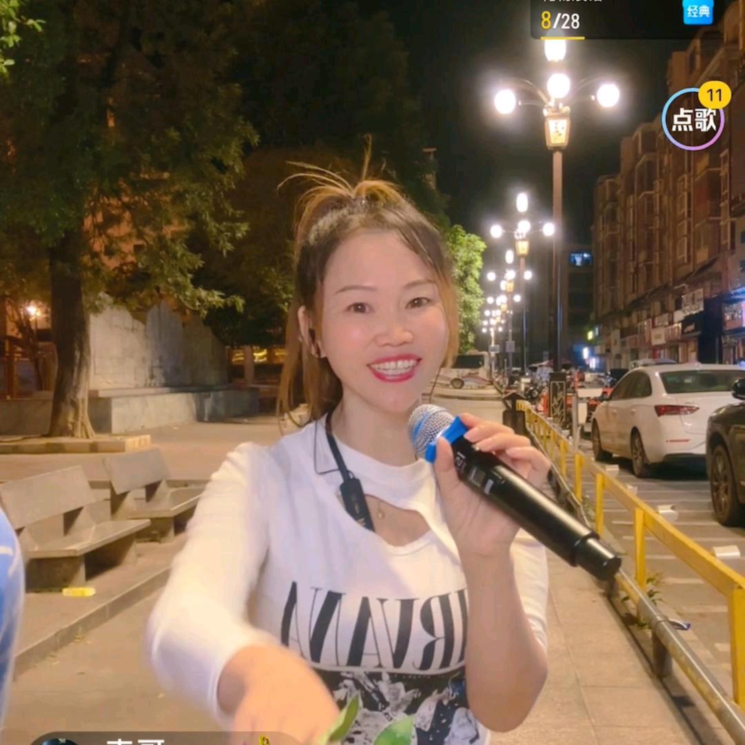 傻妹