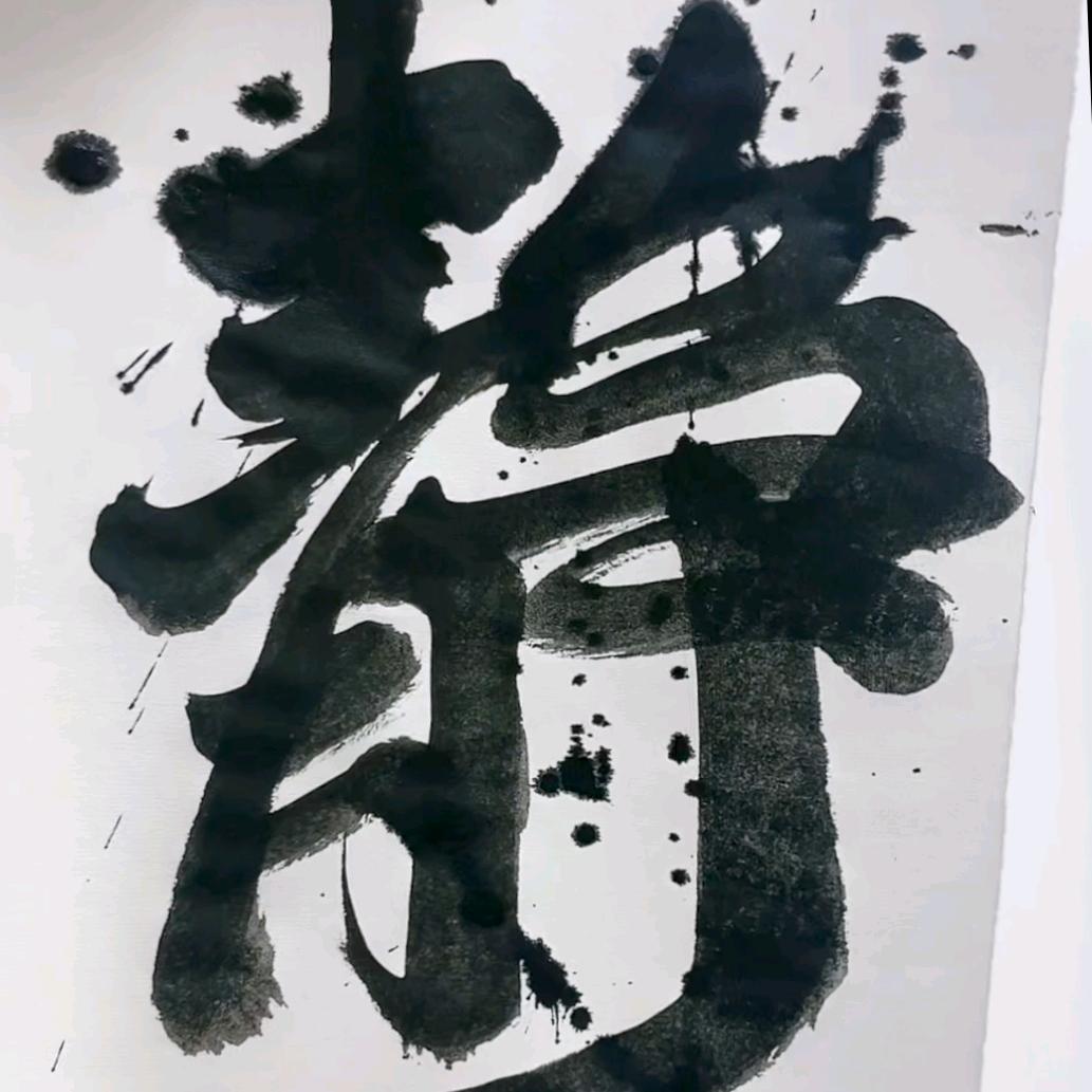 H🪳淸風ᝰ⛈️ꫛ両袖๑誤☛佳人྅⊙•O