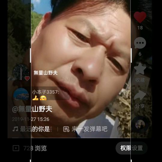 手机用户58828354579