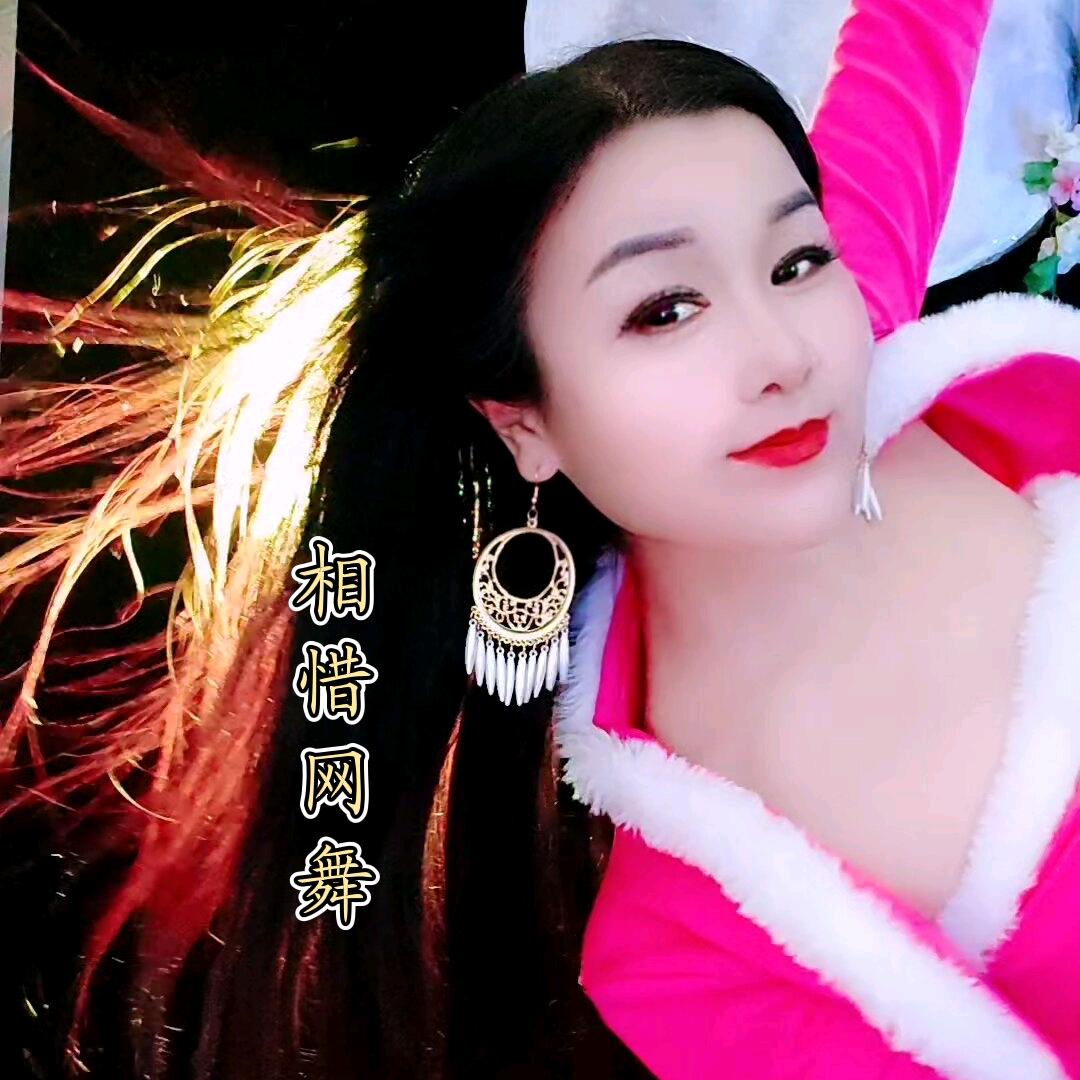 相惜网舞健身（网舞服饰预定）