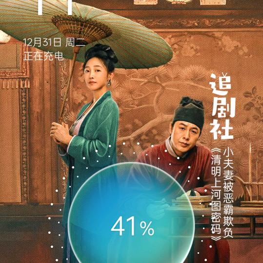浙江抖音