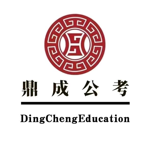 鼎成教育乐陵学习中心