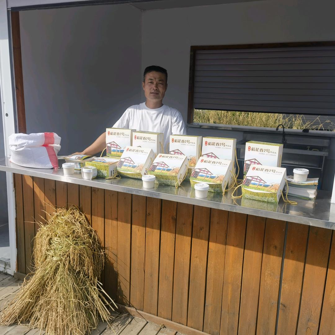 《缘聚德》志新